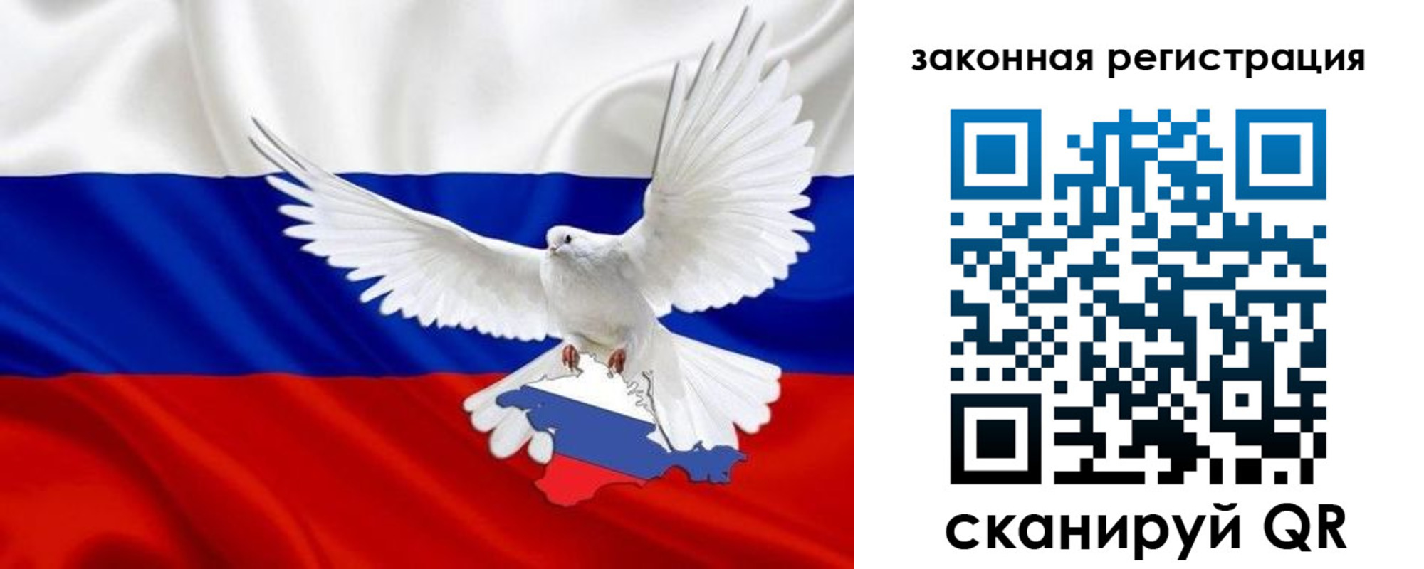 где прописаться в Лесном